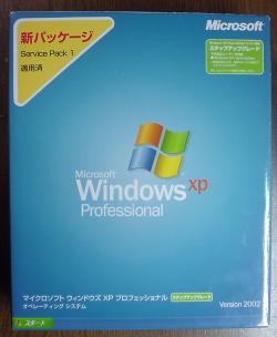 WindowsXP Professional SP1 StepUp