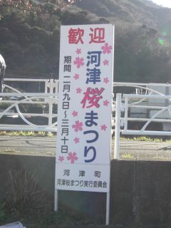 看板